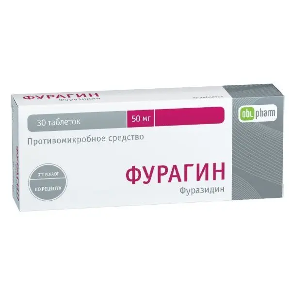 Фурагин 0,05г №30 таб ^ Фурагин 0,05г №30 таб ^