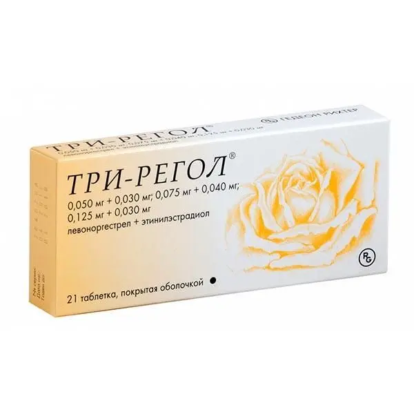 Три-регол №21 таб. ^
