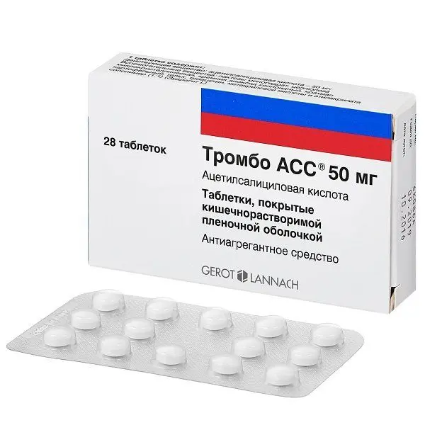 Тромбо Асс 50мг №28 таб ^ Тромбо Асс 50мг №28 таб ^