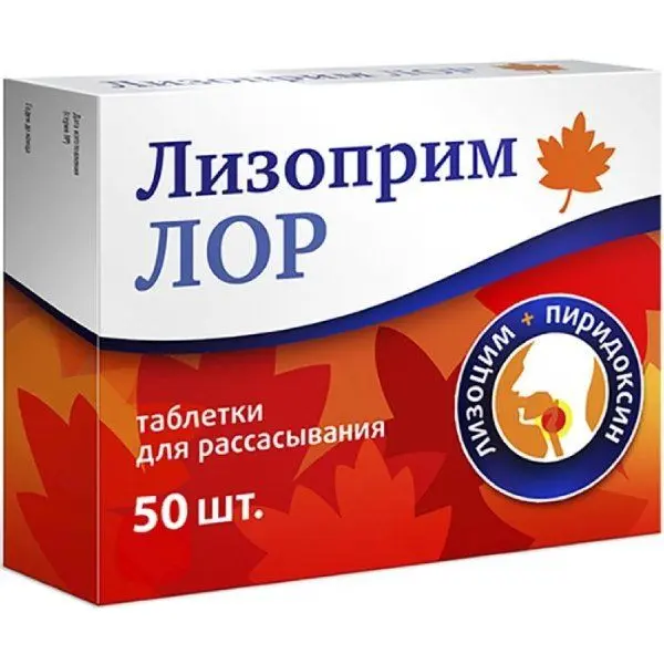 Лизоприм Лор 200мг №50 таб (Квадрат С)
