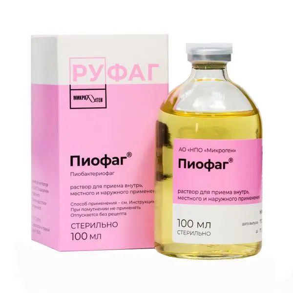 Пиофаг р-р д/приема внутрь мест. и нар. прим. 100мл