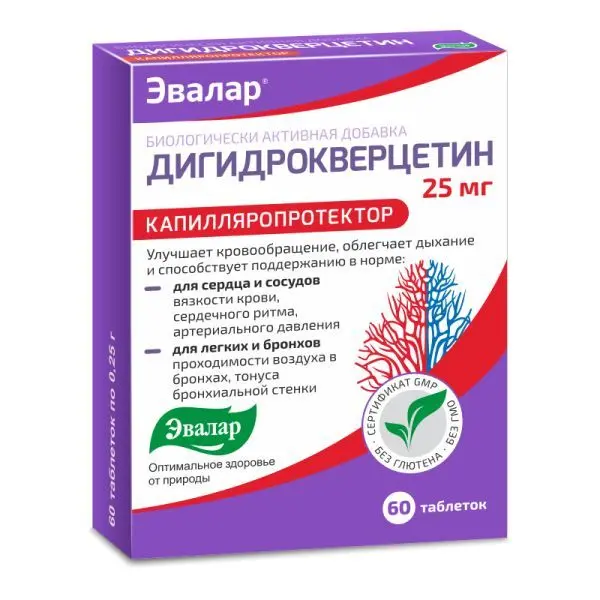 Дигидрокверцетин 0.25 №20 таб Дигидрокверцетин 0.25 №20 таб