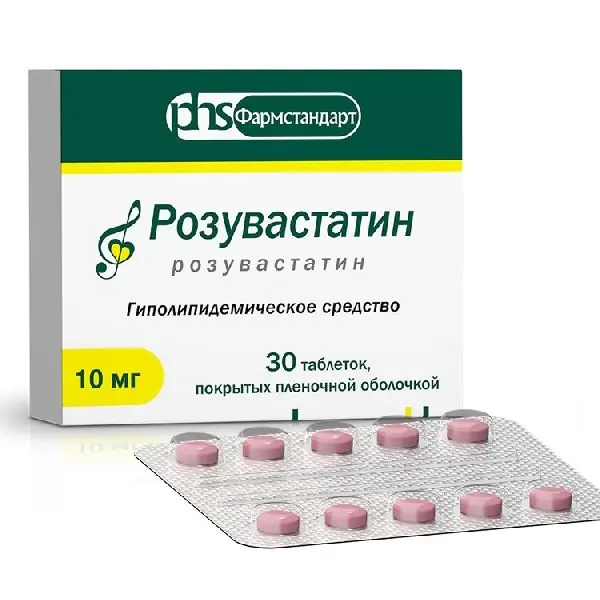 Розувастатин таб 10мг №30 ^