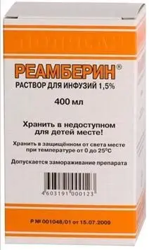Реамберин р-р д/инф 1,5% 400мл №1 ^ Реамберин р-р д/инф 1,5% 400мл №1 ^