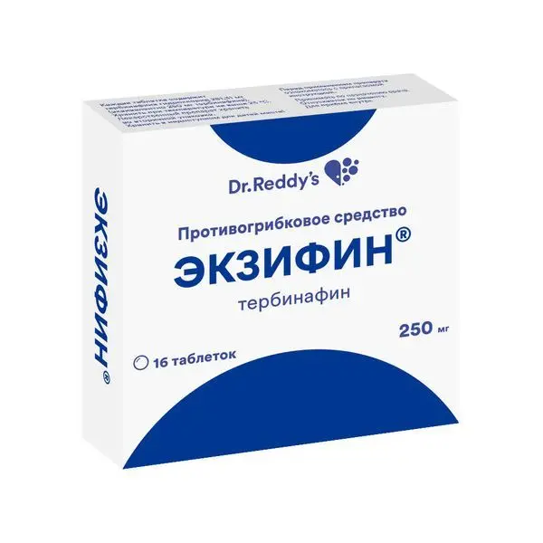 Экзифин 250мг №16 таб. ^