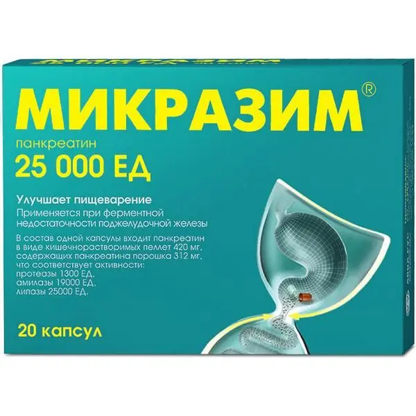 Микразим 25000 ед №20 капс.^ Микразим 25000 ед №20 капс.^