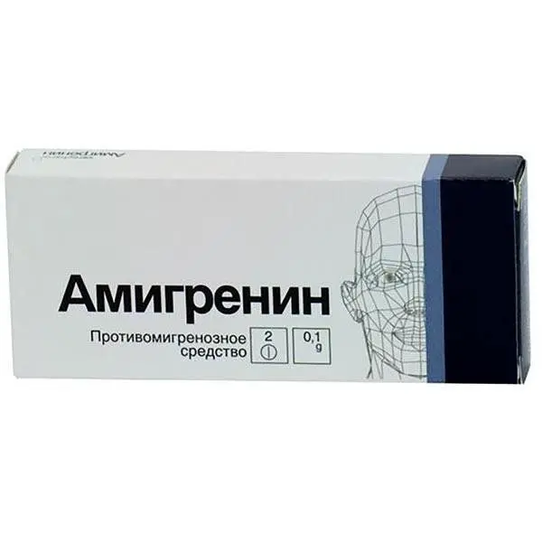 Амигренин 100мг таб №2 ^