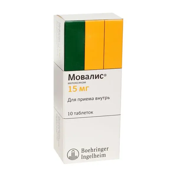 Мовалис 15мг №10 таб. ^