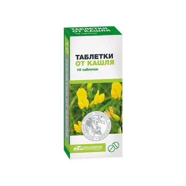 Таблетки от кашля №10 таб. Таблетки от кашля №10 таб.