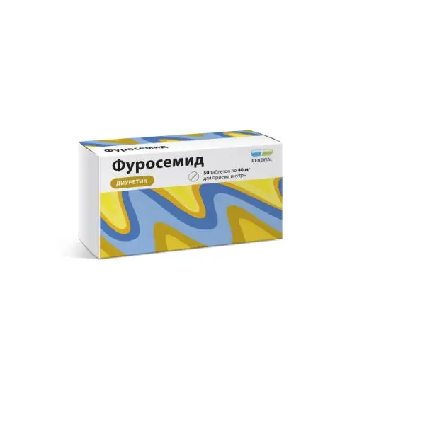 Фуросемид 0,04г №50 таб.