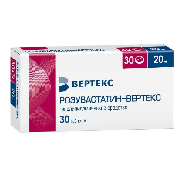 Розувастатин-Вертекс тб 20мг №30 ^