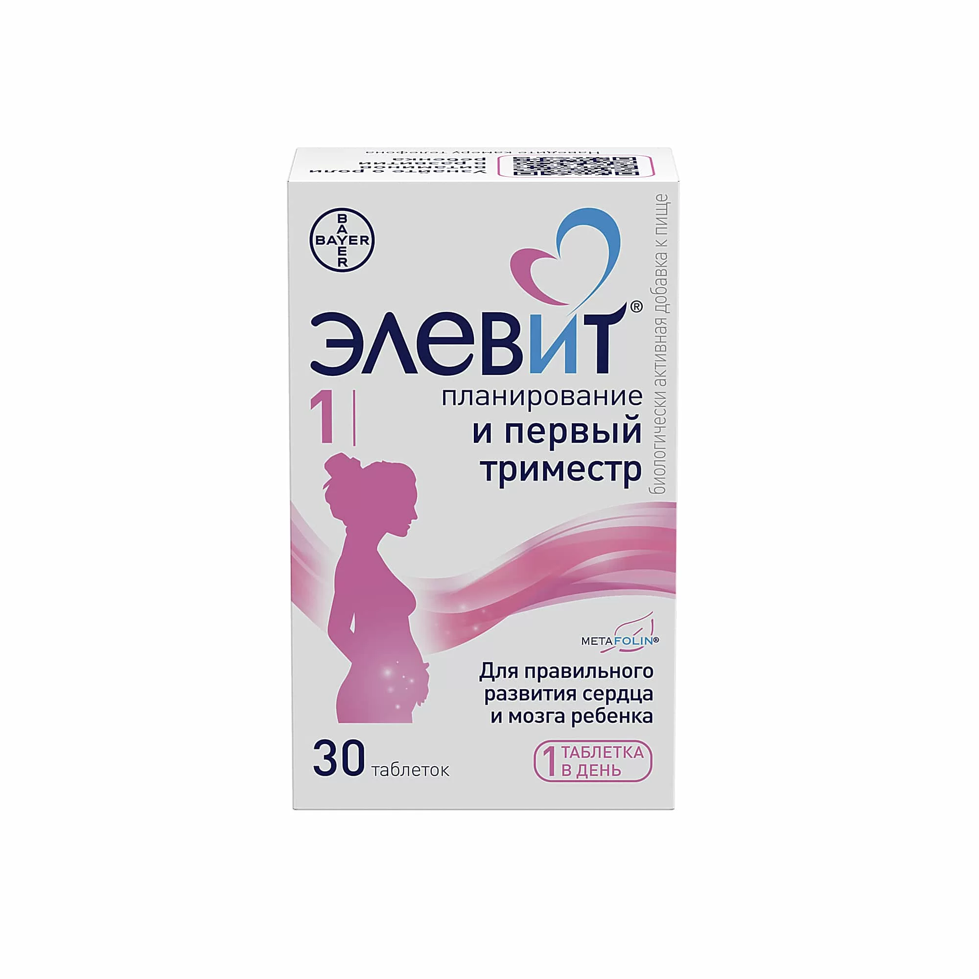 Элевит Планирование и первый триместр таб п/п/о №30 Элевит Планирование и первый триместр таб п/п/о №30