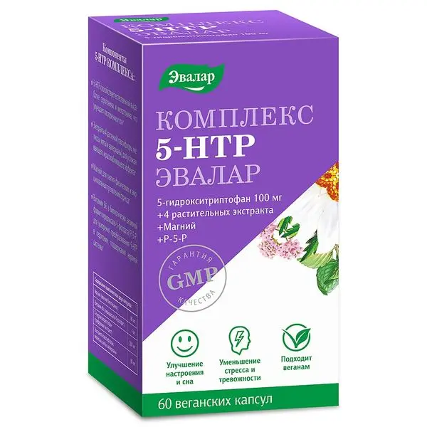 5-гидрокситриптофан (5-htp) 100мг №60 капс по 0,25г Эвалар 5-гидрокситриптофан (5-htp) 100мг №60 капс по 0,25г Эвалар