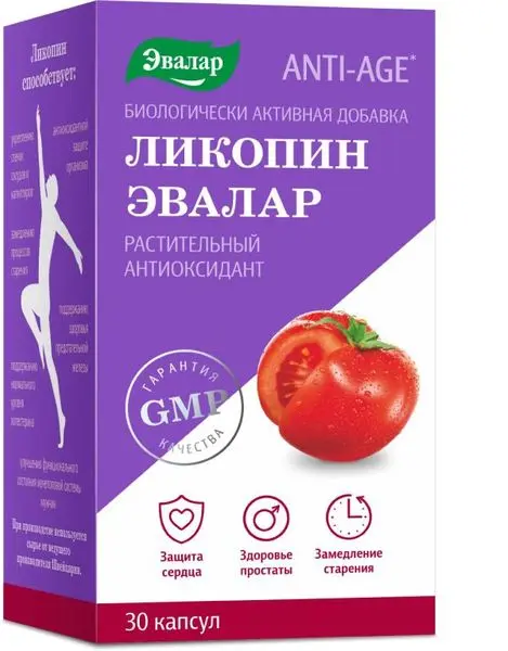 Ликопин №30 капс