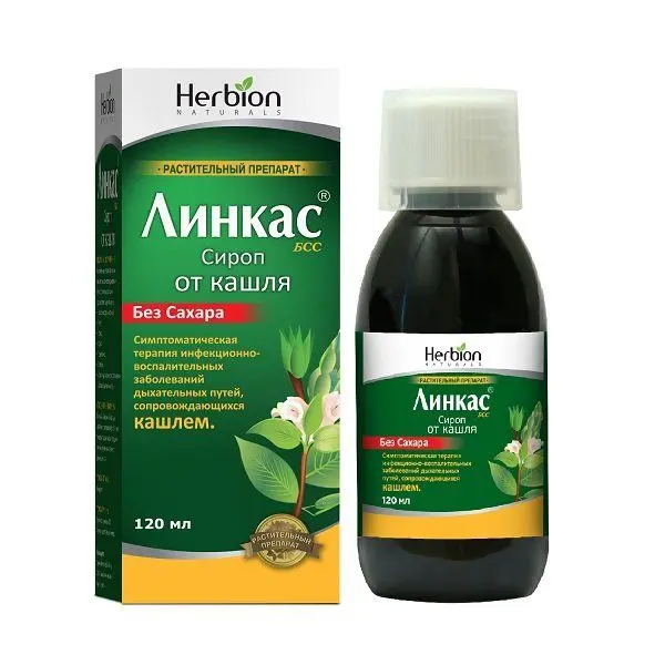 Линкас БСС сироп от кашля б/сахара фл. 120 мл ^ Линкас БСС сироп от кашля б/сахара фл. 120 мл ^