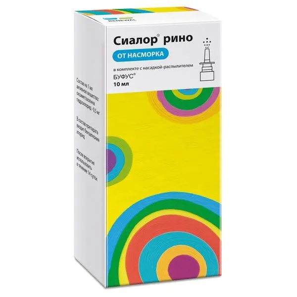 Сиалор Рино капли наз. 0.05% 10мл с расп. ^ (Renewal)