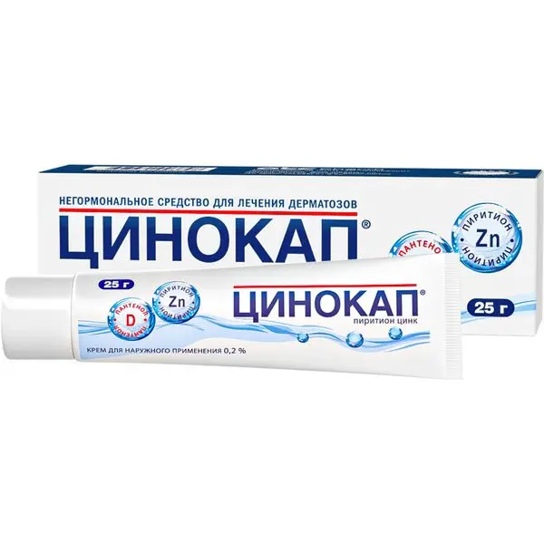 Цинокап 0,2% 25,0 крем ^.