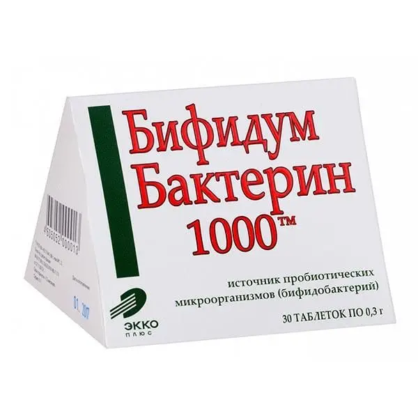 Бифидумбактерин 1000 №30 таб. Бифидумбактерин 1000 №30 таб.