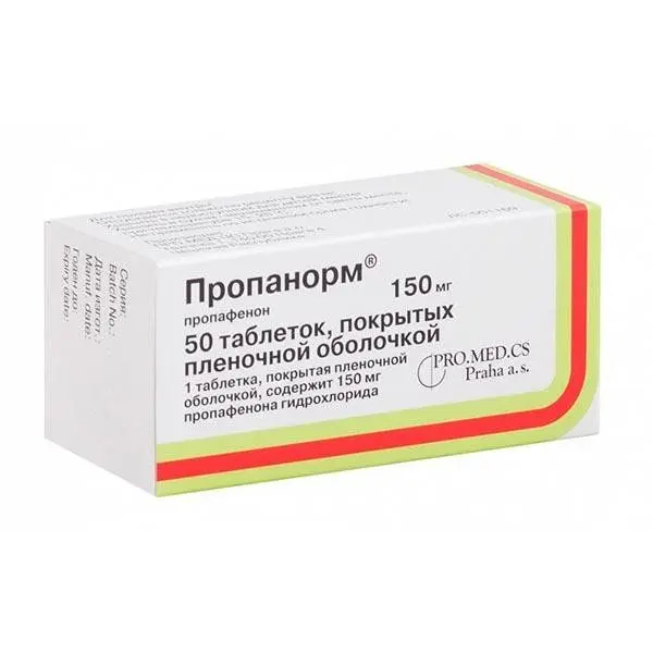 Пропанорм таб. п/о 150мг №50 ^