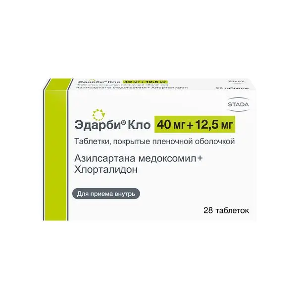 Эдарби Кло таб. п/о плен. 40мг+12,5мг №28^ Эдарби Кло таб. п/о плен. 40мг+12,5мг №28^