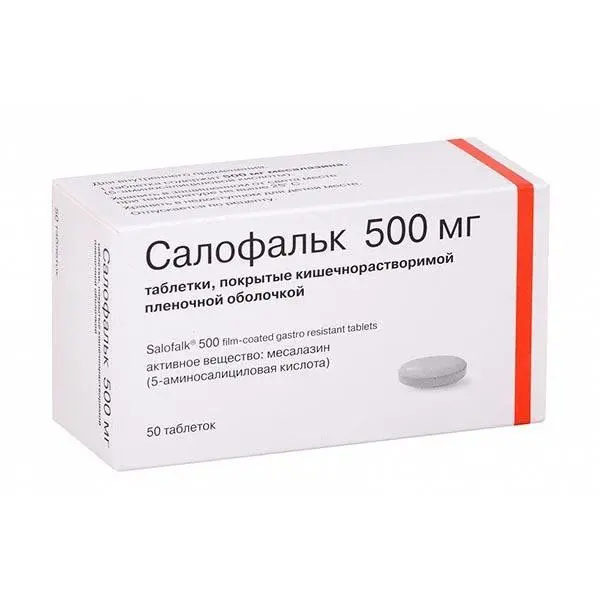 Салофальк 500мг №50 таб ^ Салофальк 500мг №50 таб ^