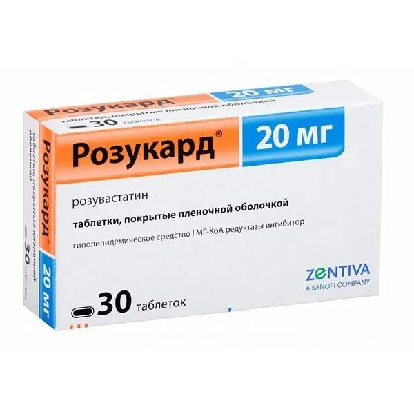Розукард 20мг №30 таб. ^