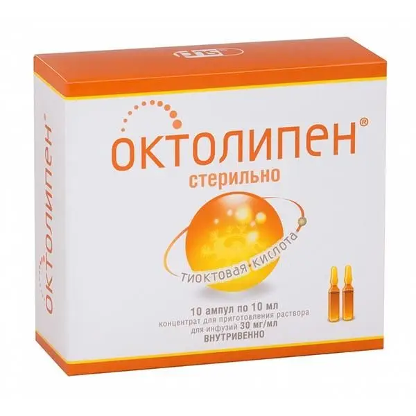 Октолипен 30мг/мл 10мл №10 ^