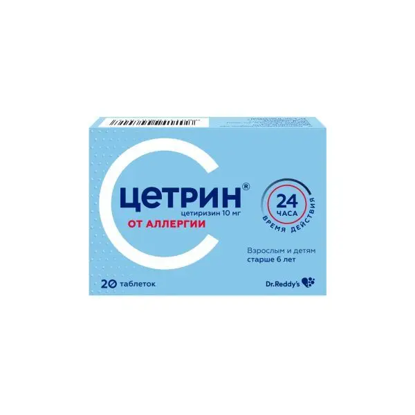 Цетрин 10мг №20 таб п/о ^