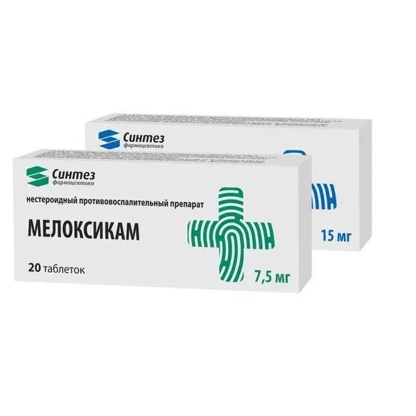 Мелоксикам 7,5мг №20 таб ^ Мелоксикам 7,5мг №20 таб ^