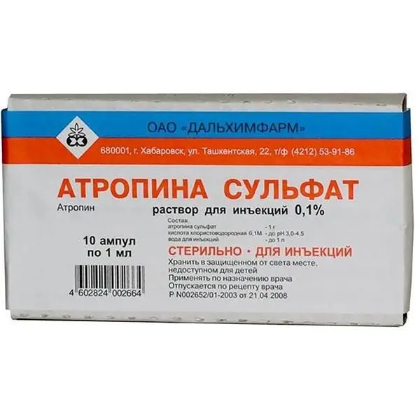 Атропина амп 0.1% №10 Атропина амп 0.1% №10