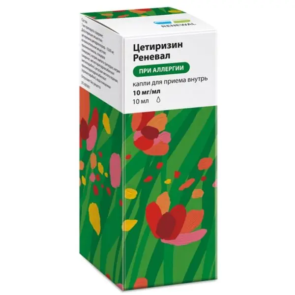 Йода спирт р-р 5%-10мл фл. с лопаткой ^ (Renewal)