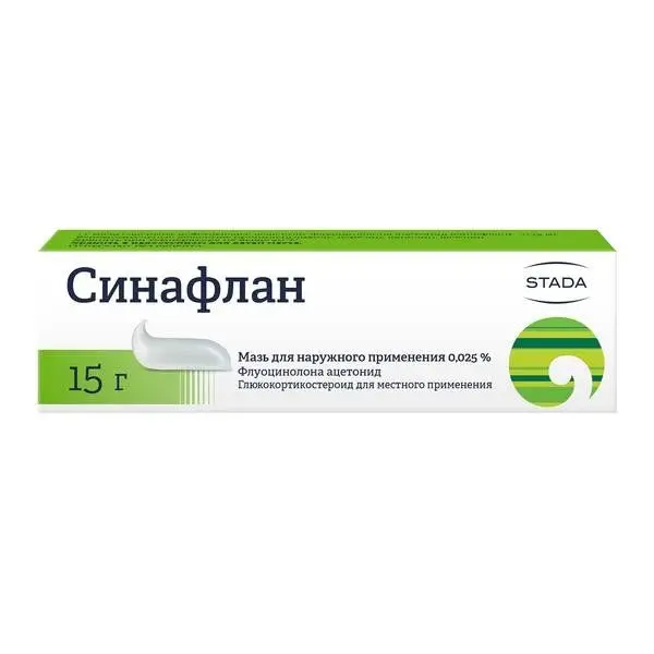 Синафлан 0,025%-15г мазь ^ Синафлан 0,025%-15г мазь ^