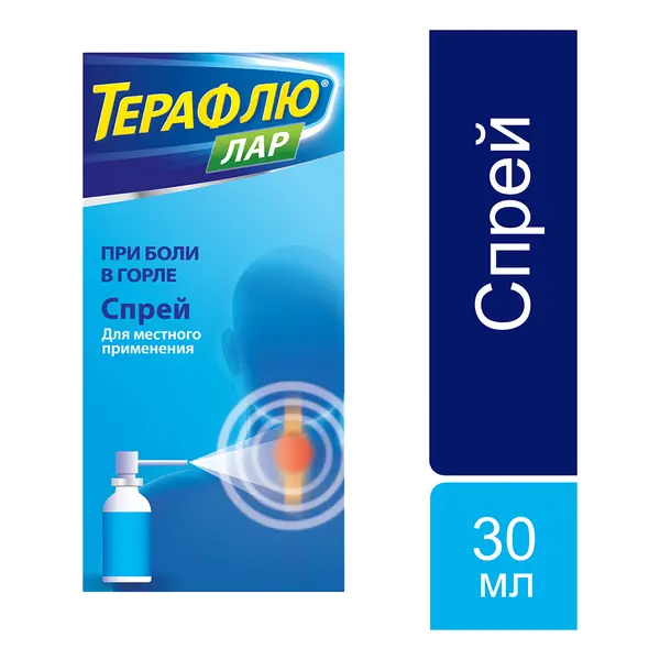 Терафлю лар спрей для местн. прим. фл. 30мл (с насадк.-расп.)