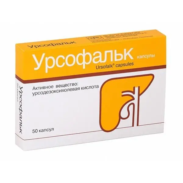 Урсофальк 250мг №50 капс..^