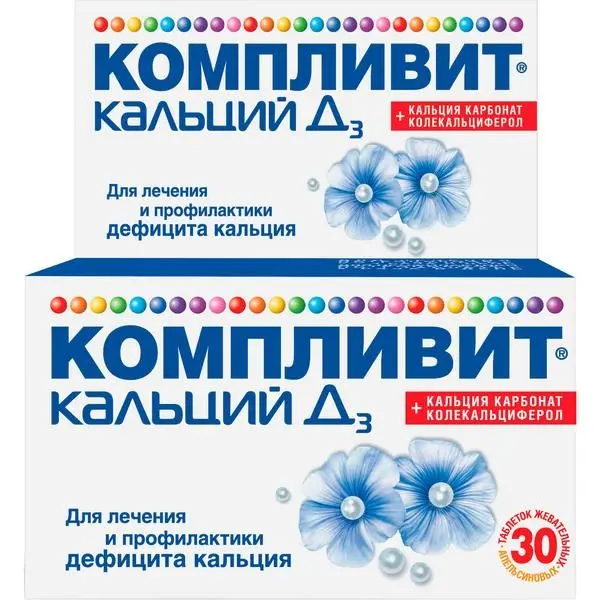 Компливит Кальций Д3  №30 таб ^ Компливит Кальций Д3  №30 таб ^