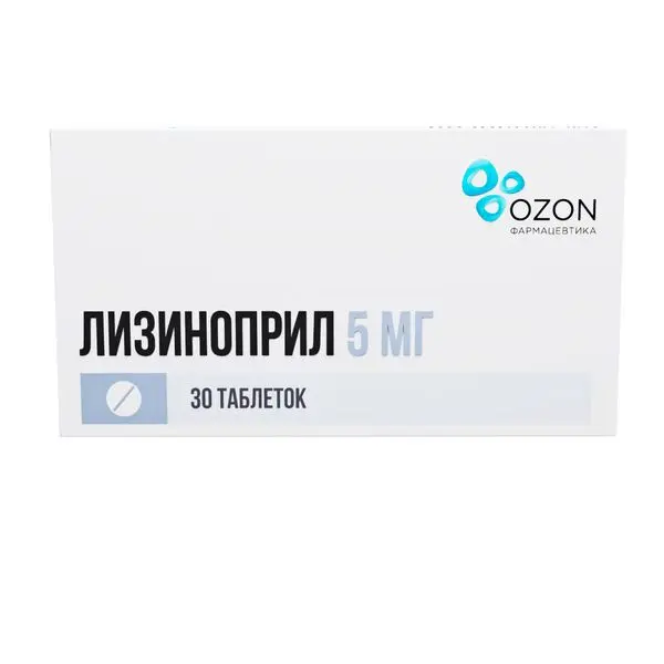 Лизиноприл 5мг №30 таб