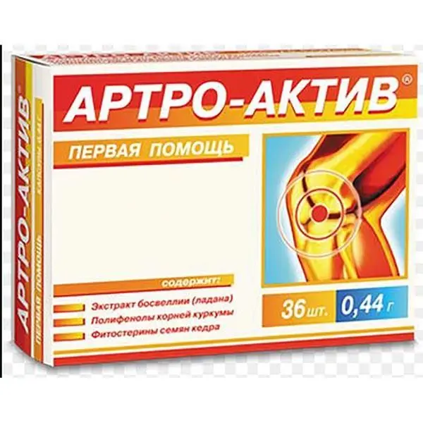 Артро-актив Первая помощь кап 0.44г №36 Артро-актив Первая помощь кап 0.44г №36
