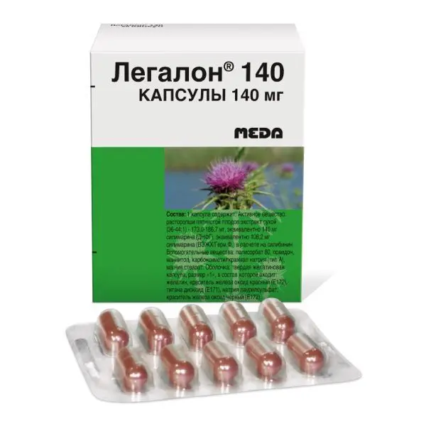 Легалон 140мг №30 капс.