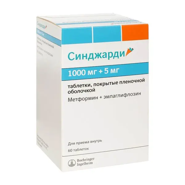 Синджарди таб. п/п/о 1000мг+5мг №60. ^ Синджарди таб. п/п/о 1000мг+5мг №60. ^