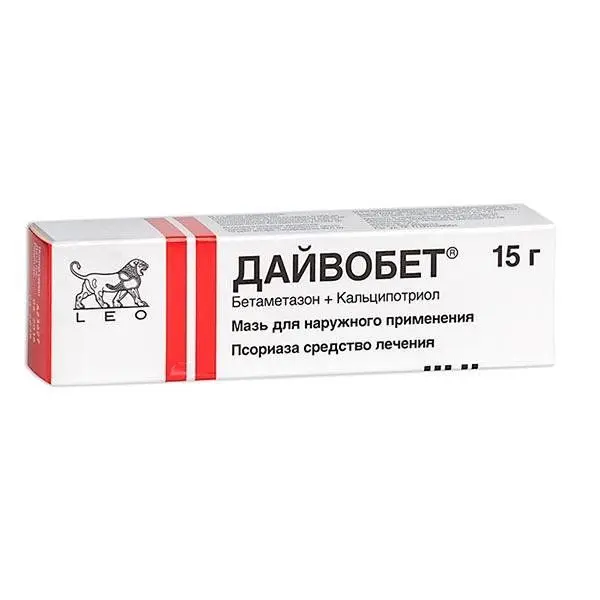 Дайвобет 15г мазь ^