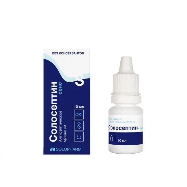 Солосептин сенс капли глаз, ушн. и назал. 0,01 % 10мл Солофарм