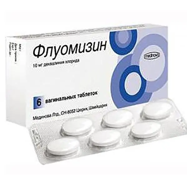 Флуомизин 10мг таб. вагинальные №6. ^