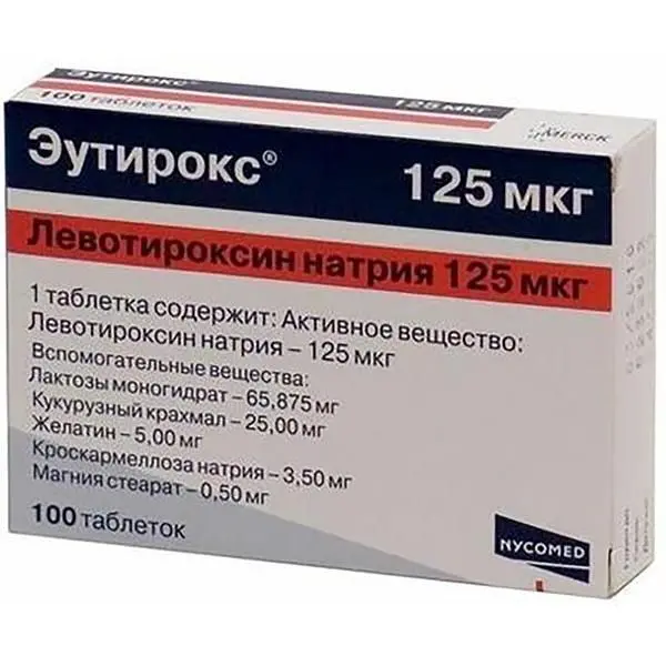 Эутирокс 125мкг №100 таб. ^