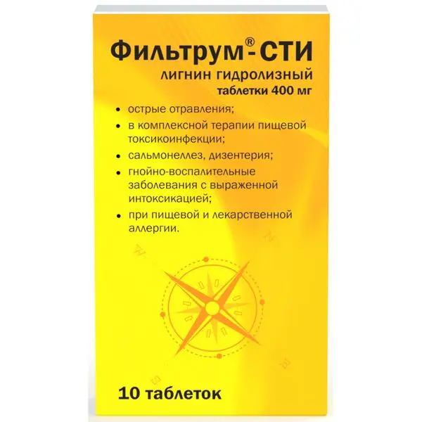 Фильтрум -СТИ 400мг №50 таб ^