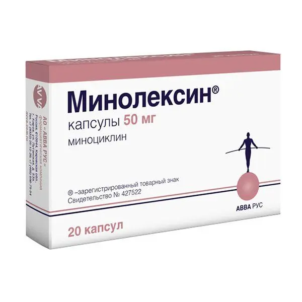 Минолексин капс. 50мг №20^