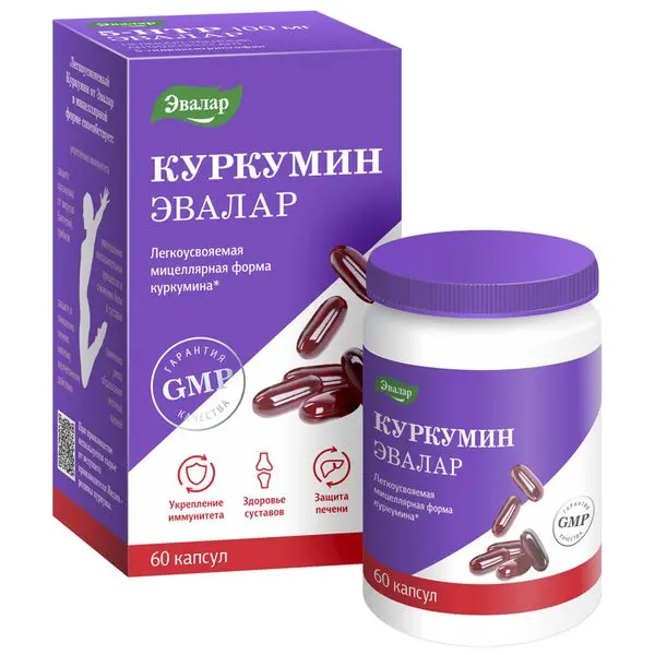 Куркумин 0.75г №30 капс