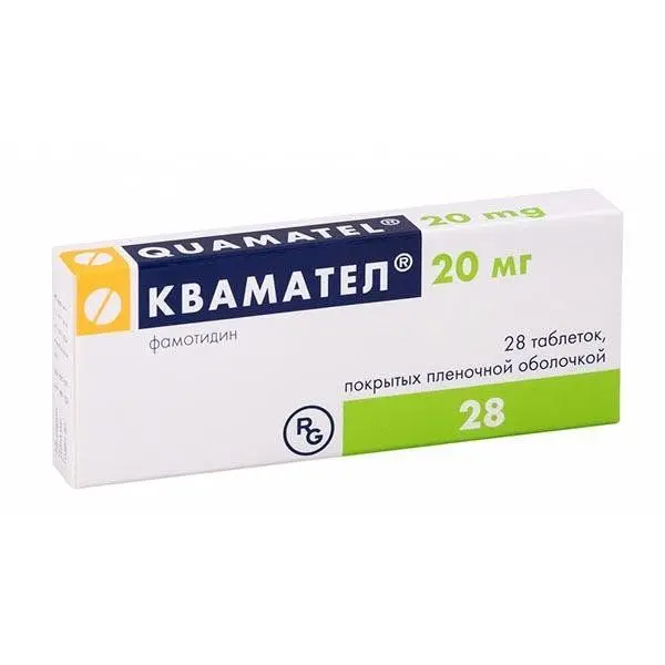 Квамател 20мг №28 таб ^ Квамател 20мг №28 таб ^
