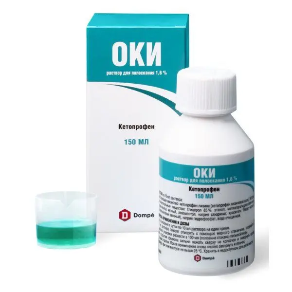 Оки 160мг/10мл-150мл р-р ^
