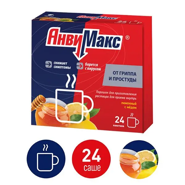 Анвимакс Лимон+Мед №24 пак пор д/р-ра ^