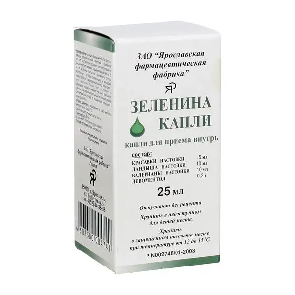 Капли Зеленина 25мл фл/кап ^